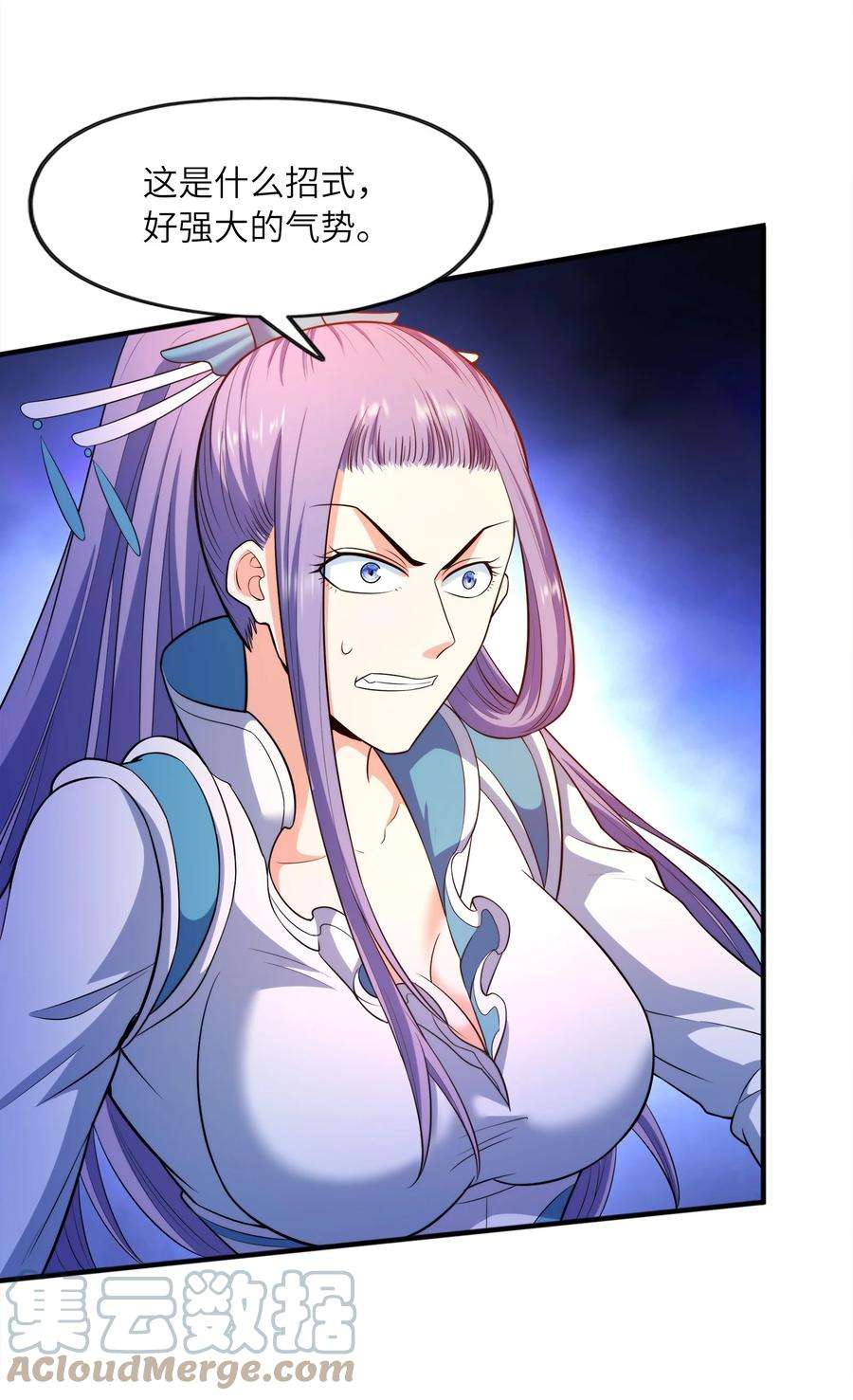 魔兽战神026 两个女人的战斗