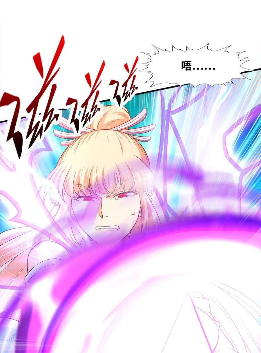 魔兽战神026 两个女人的战斗