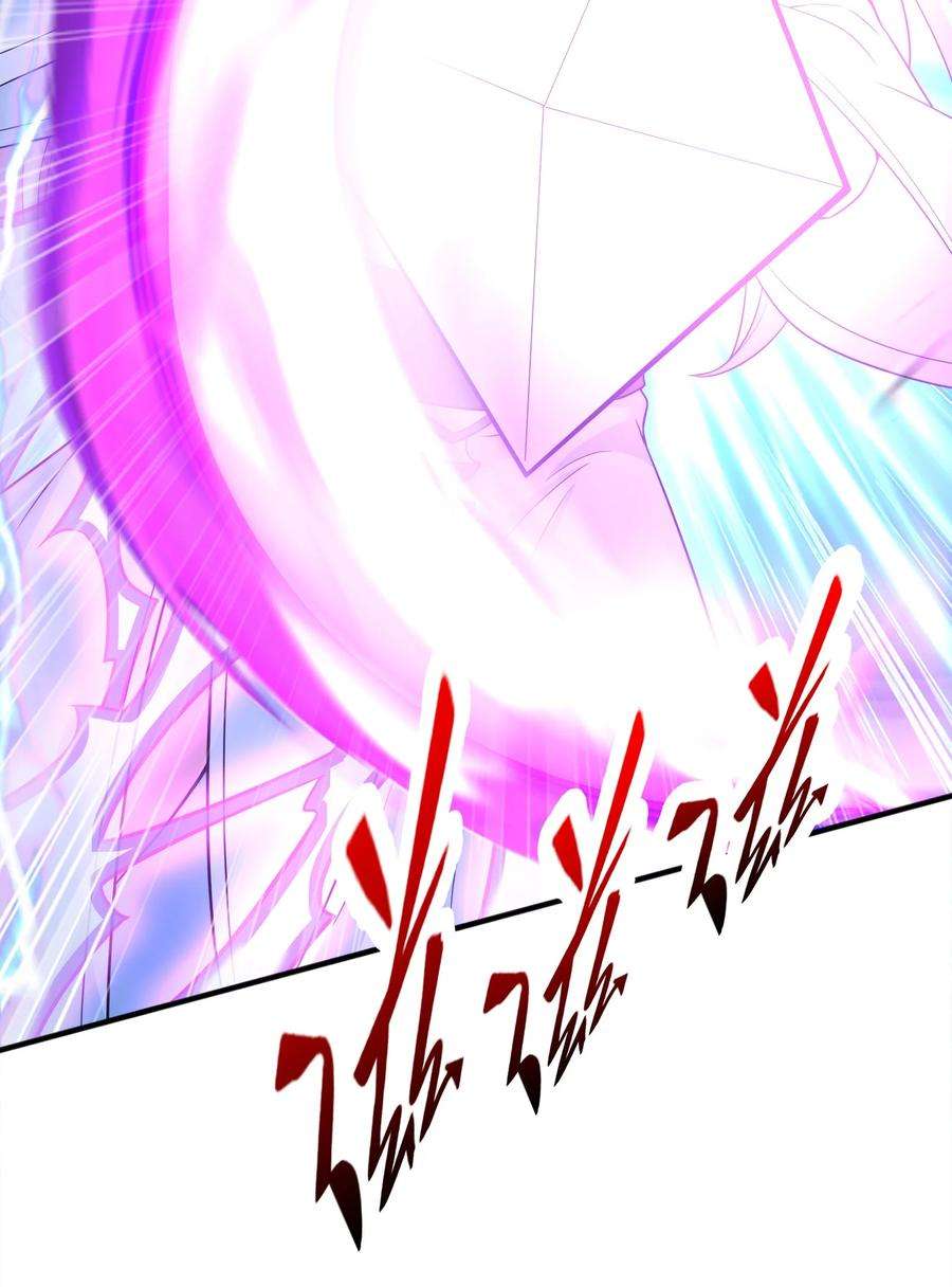 魔兽战神026 两个女人的战斗