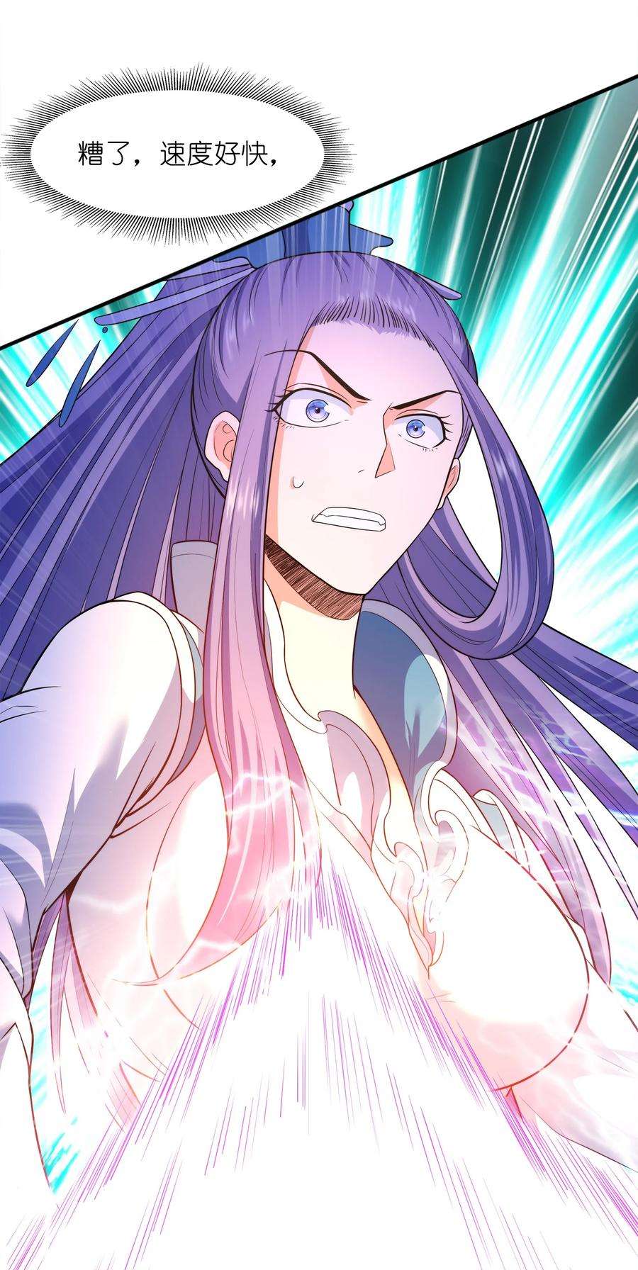 魔兽战神026 两个女人的战斗