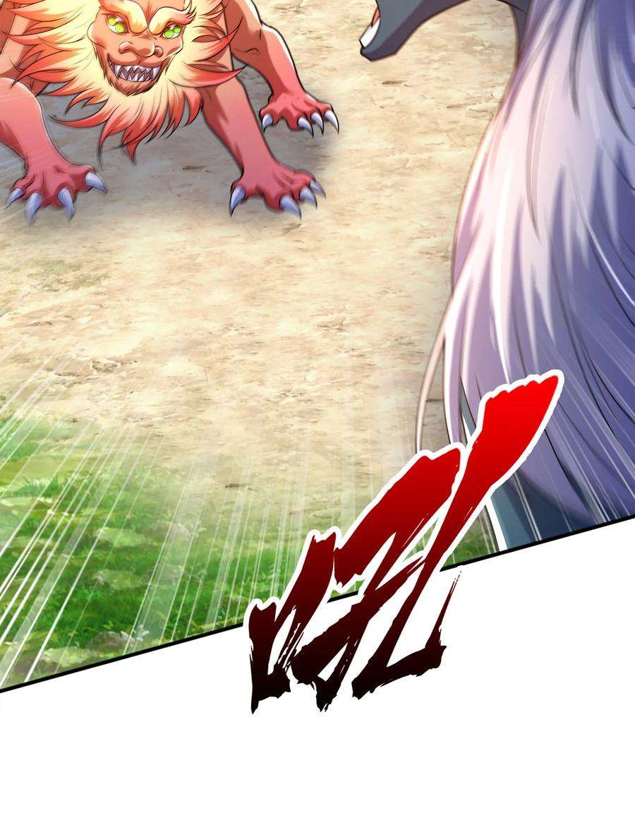 魔兽战神026 两个女人的战斗