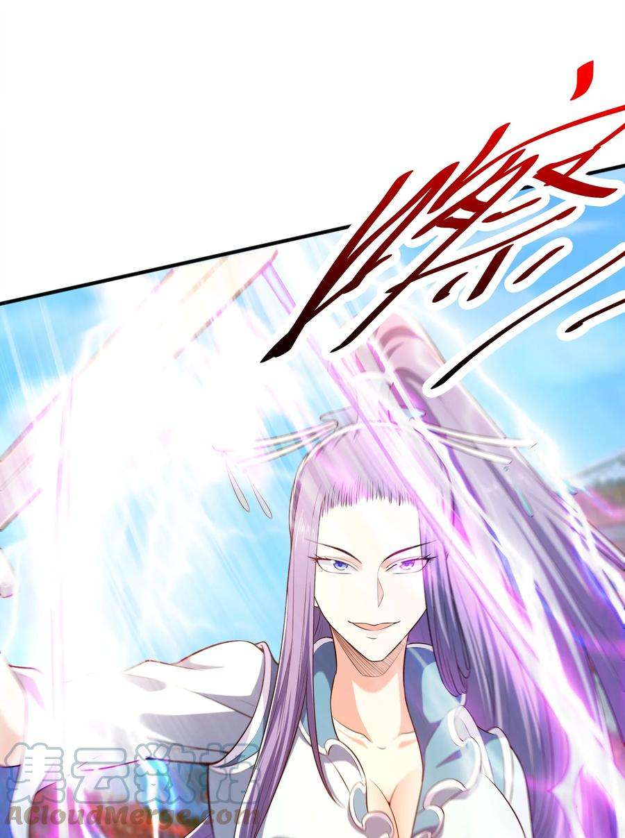 魔兽战神026 两个女人的战斗