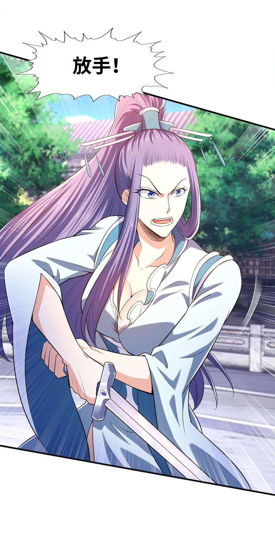 魔兽战神026 两个女人的战斗