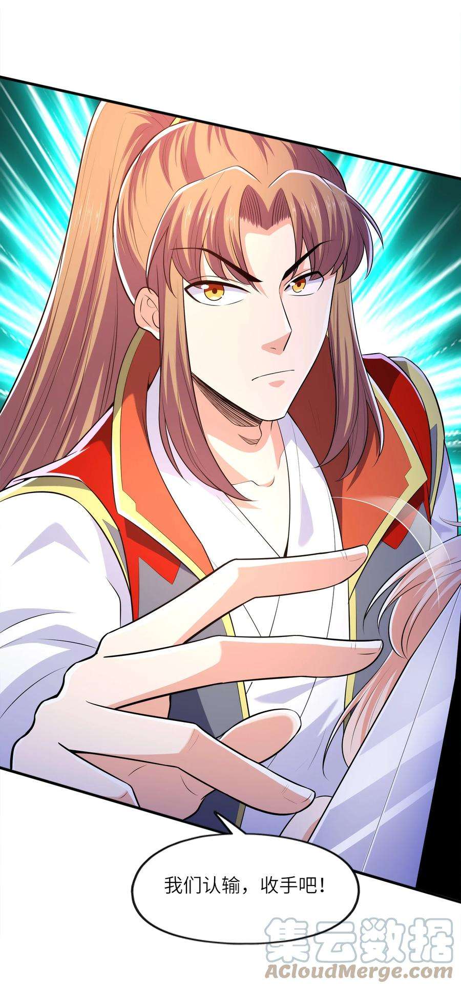 魔兽战神026 两个女人的战斗