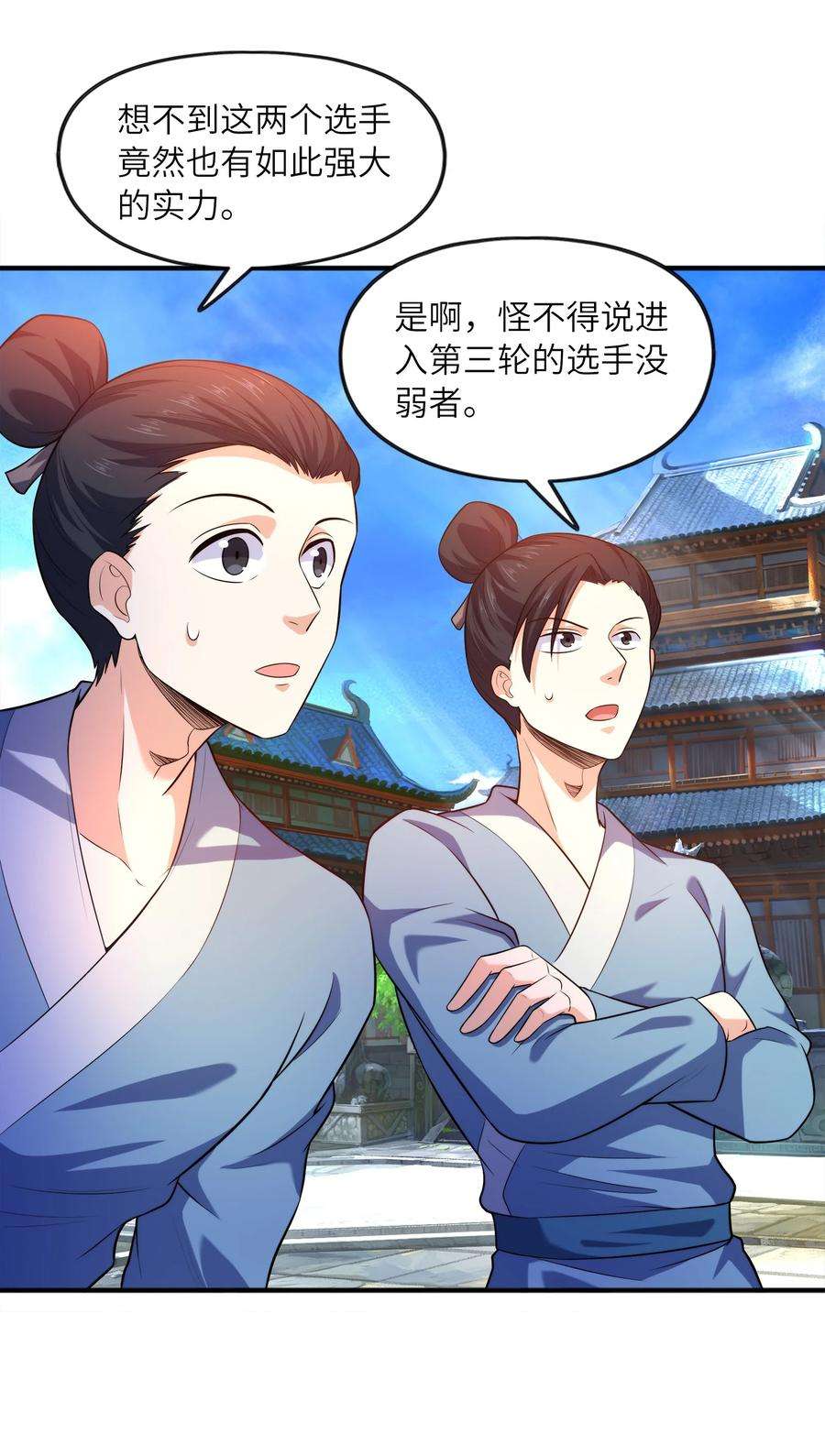 魔兽战神026 两个女人的战斗