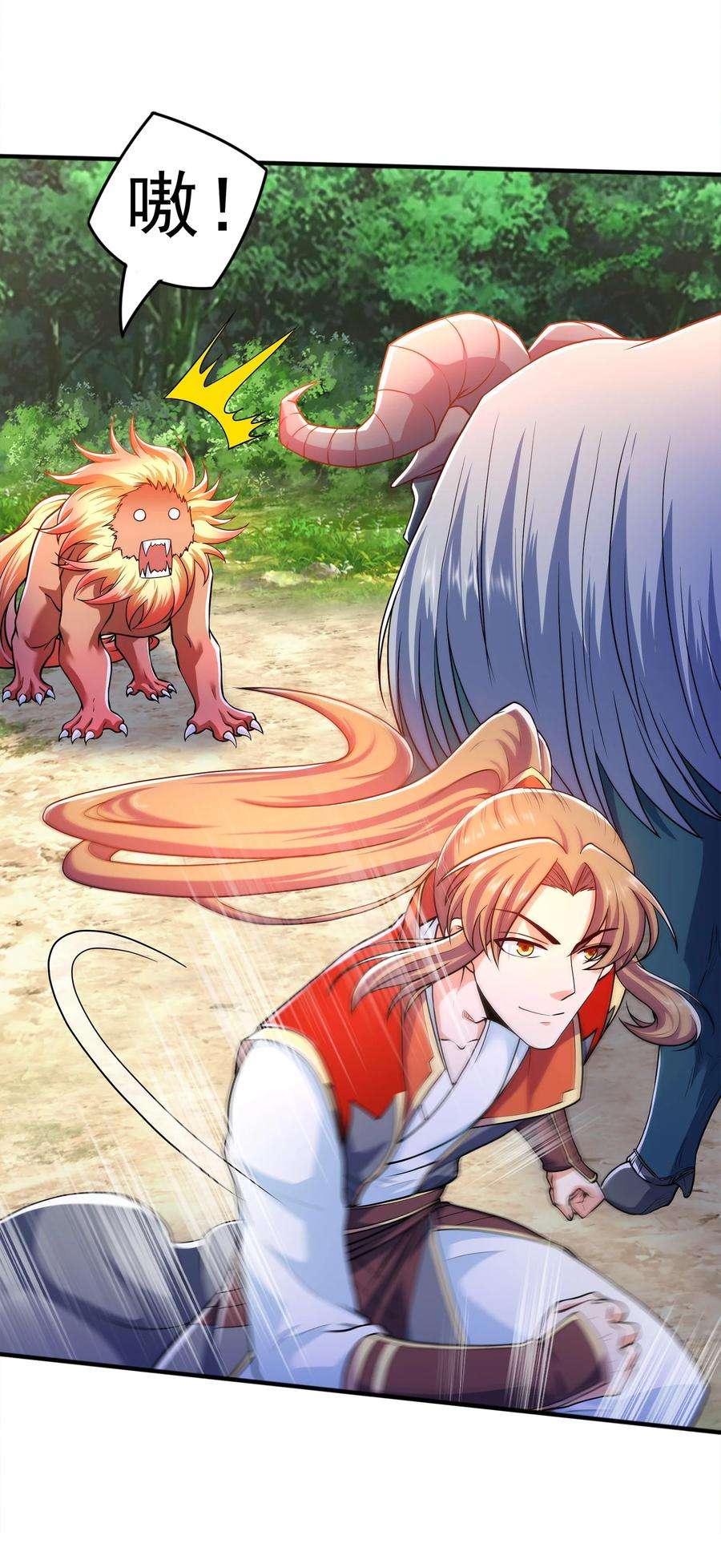 魔兽战神026 两个女人的战斗