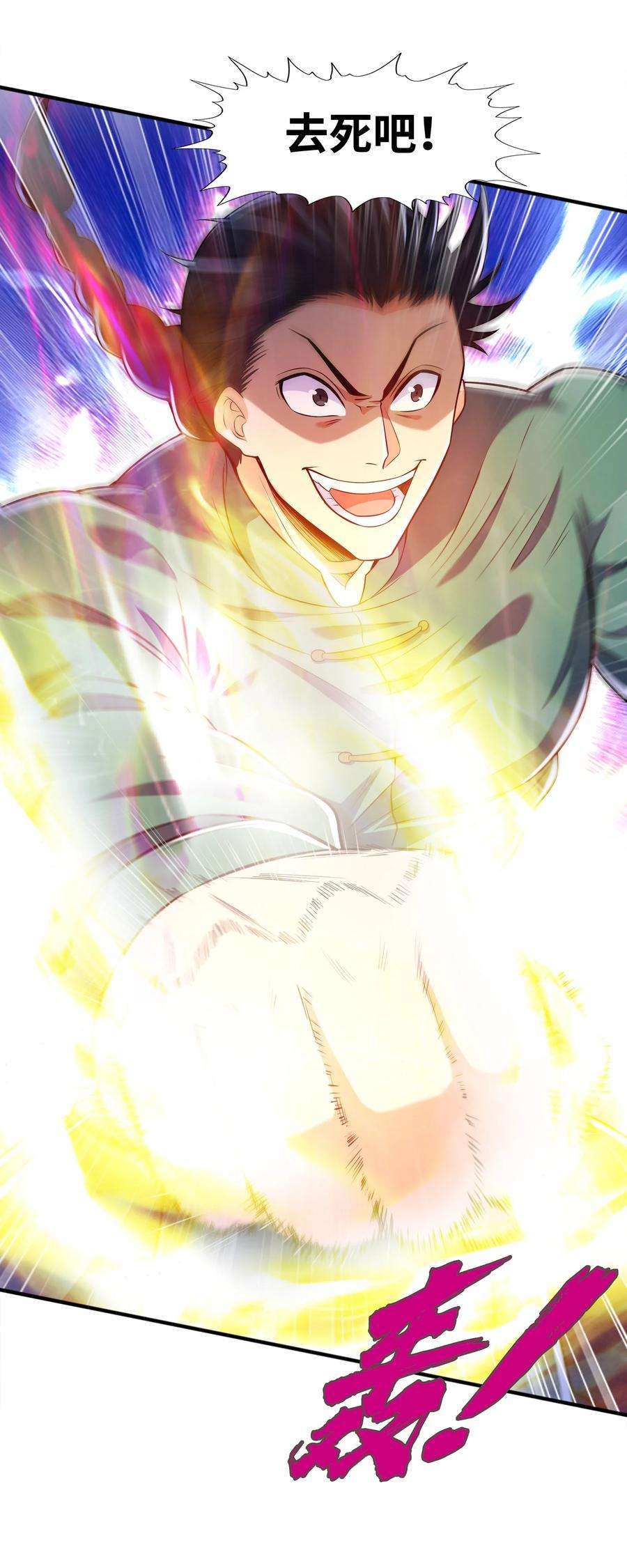 魔兽战神026 两个女人的战斗