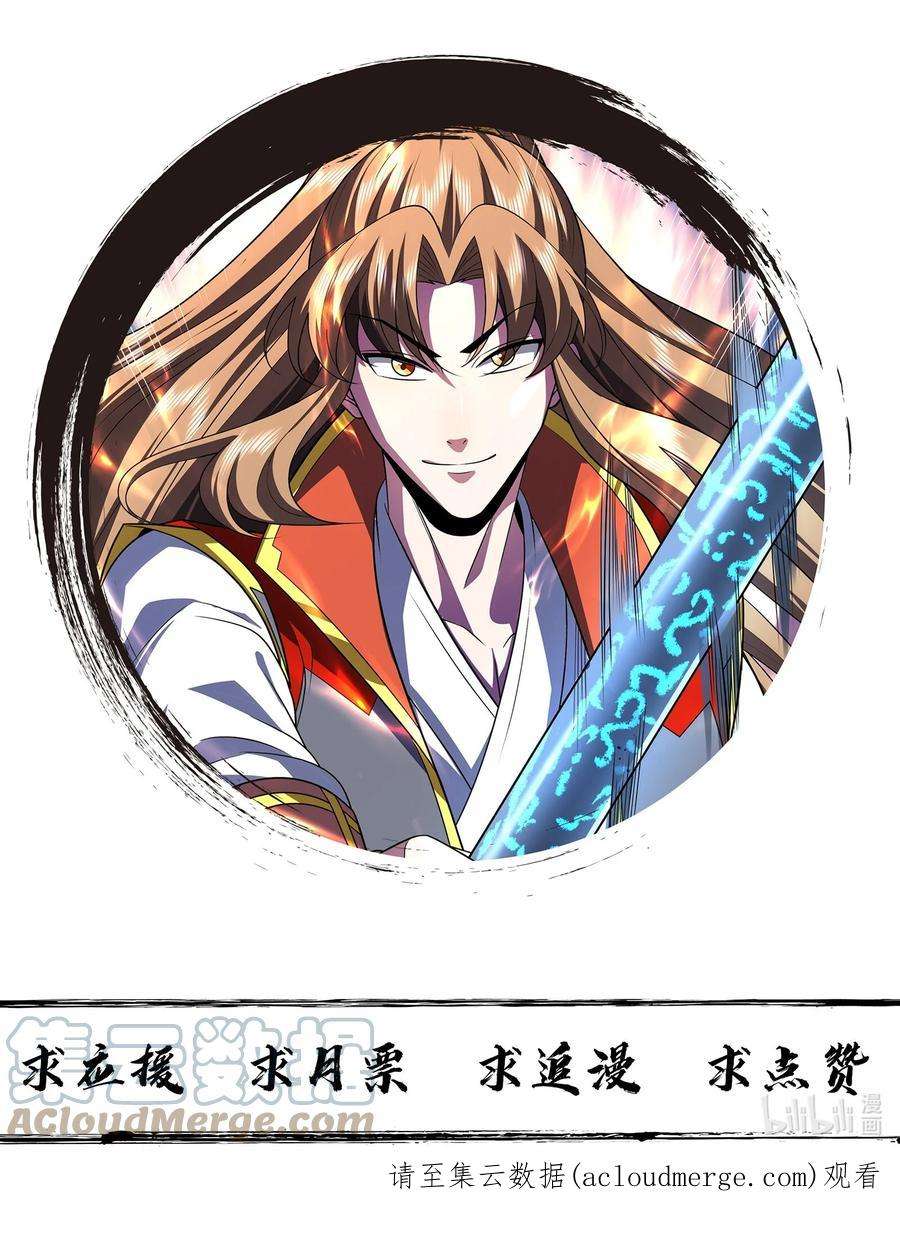 魔兽战神026 两个女人的战斗