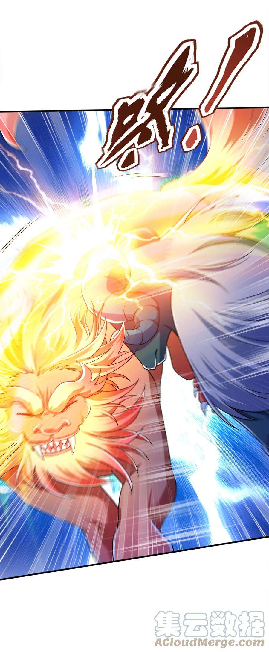 魔兽战神026 两个女人的战斗