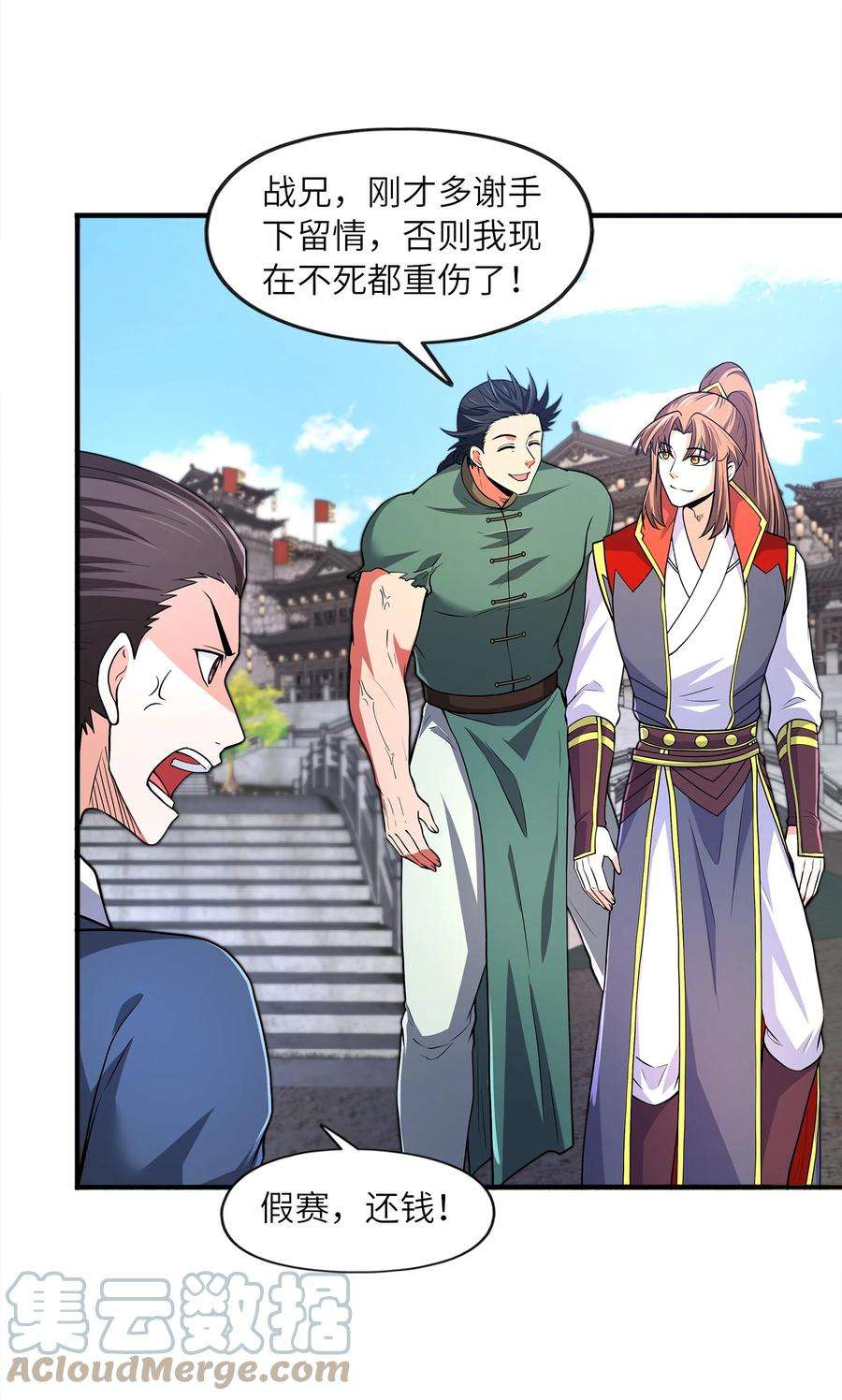 魔兽战神027 认输？