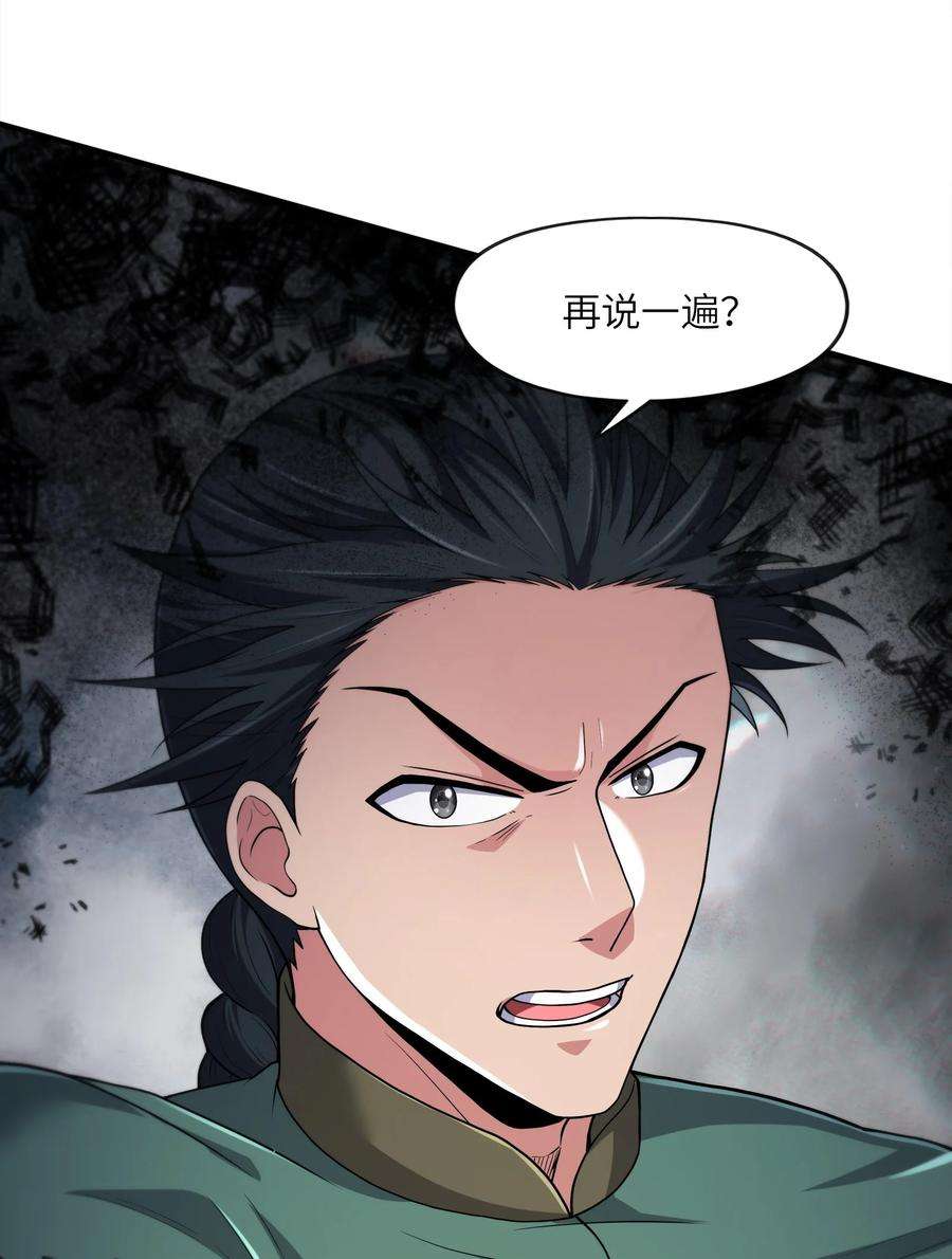 魔兽战神027 认输？