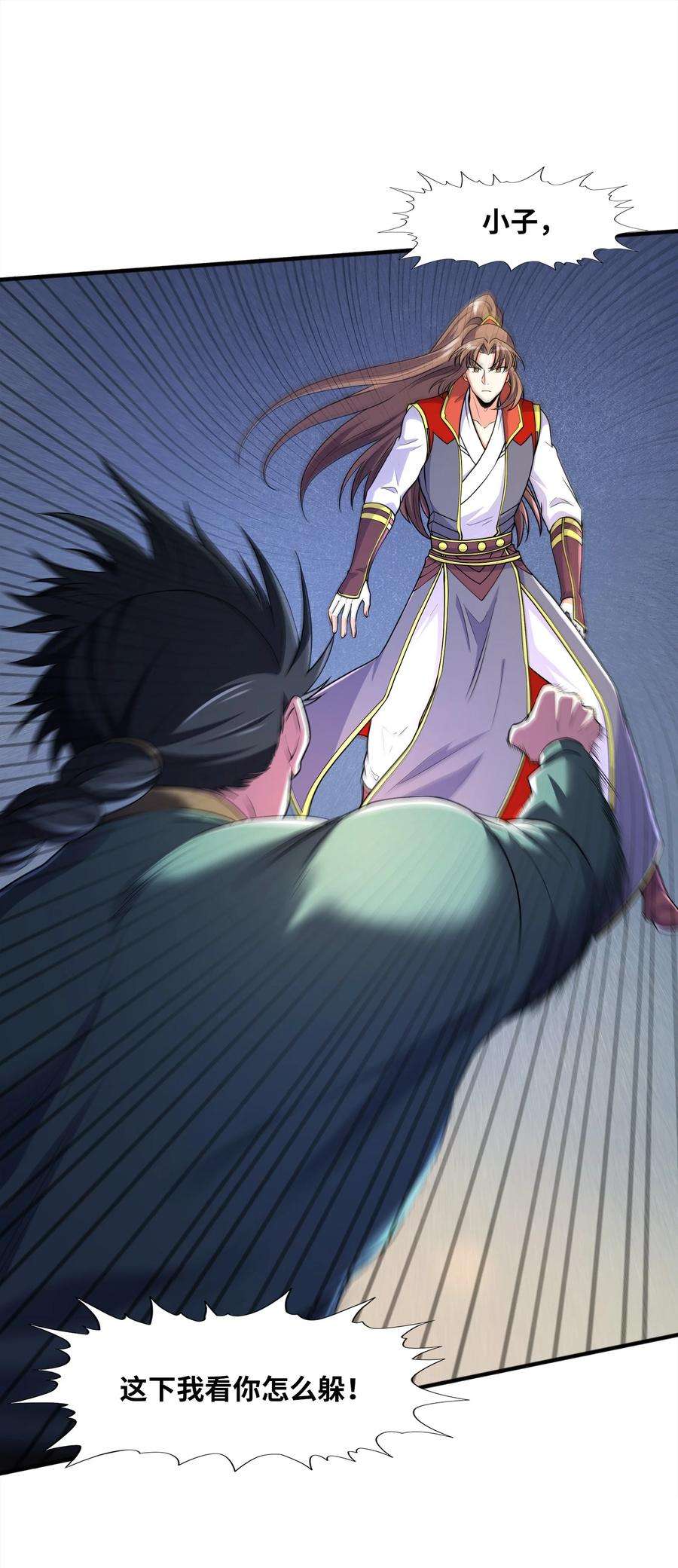 魔兽战神027 认输？