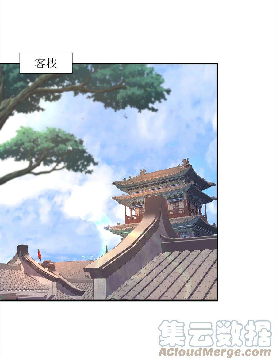 魔兽战神027 认输？
