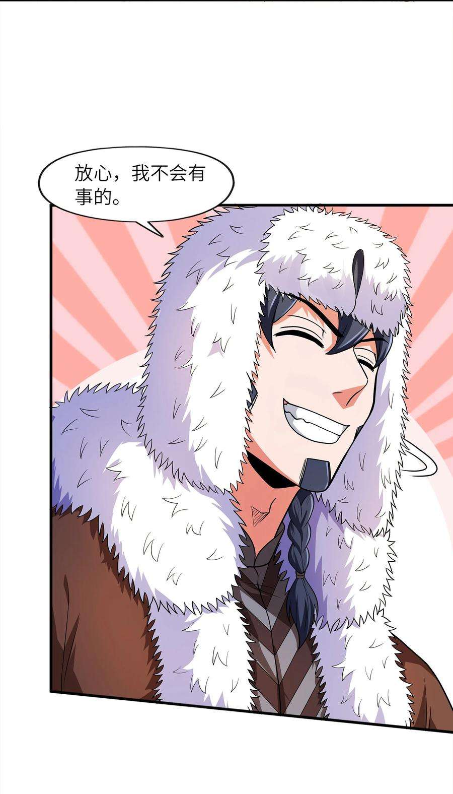 魔兽战神027 认输？
