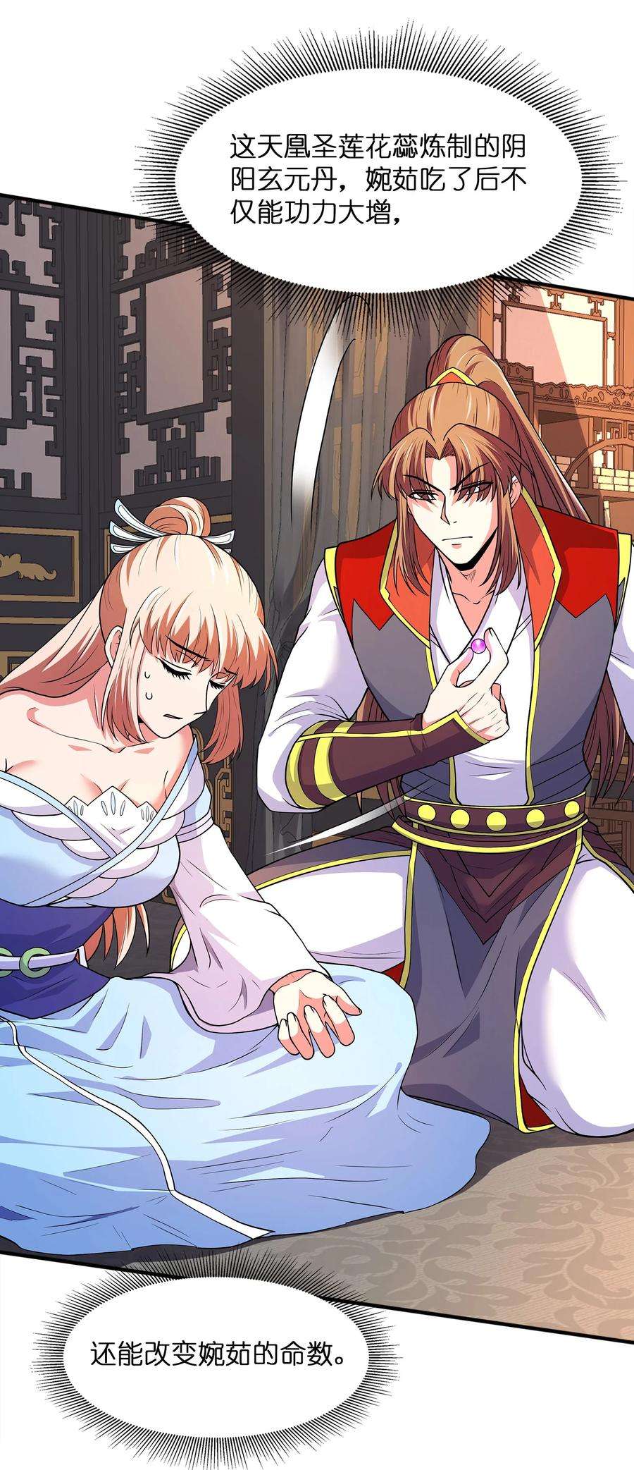 魔兽战神027 认输？