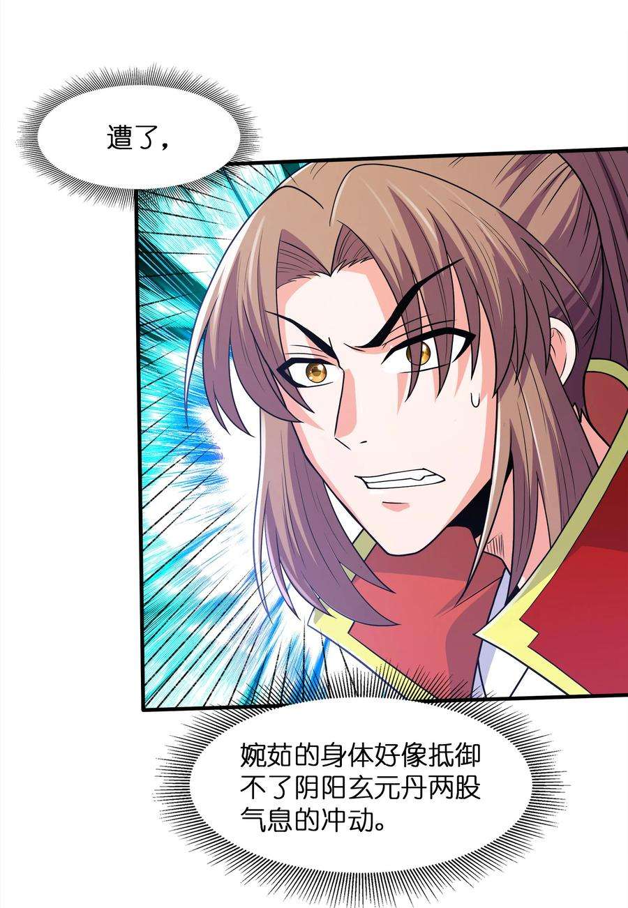 魔兽战神027 认输？