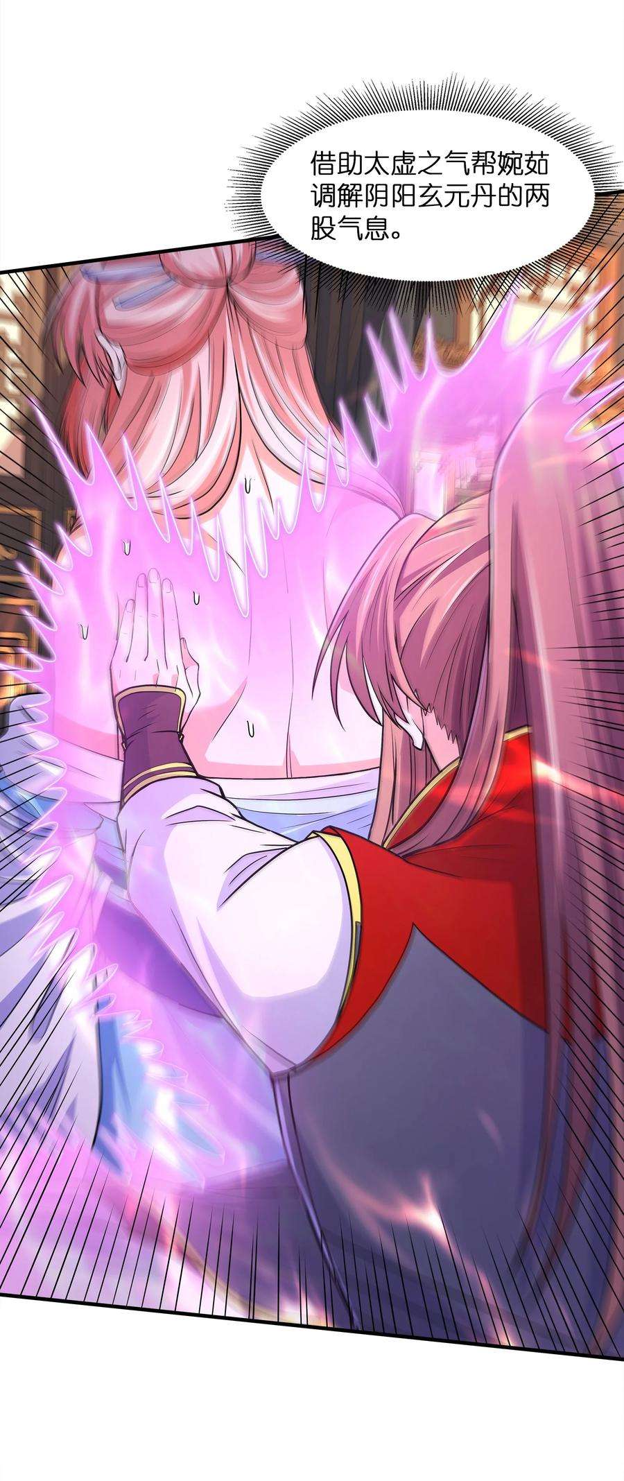 魔兽战神027 认输？