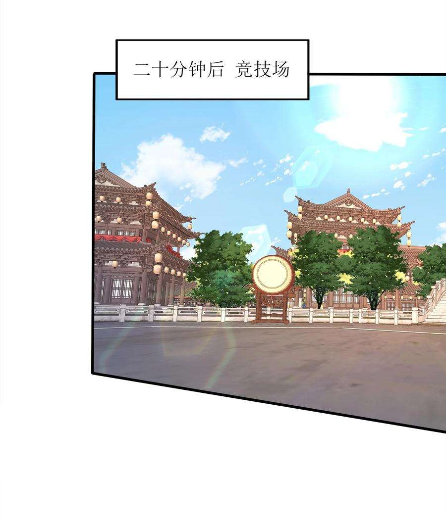 魔兽战神027 认输？
