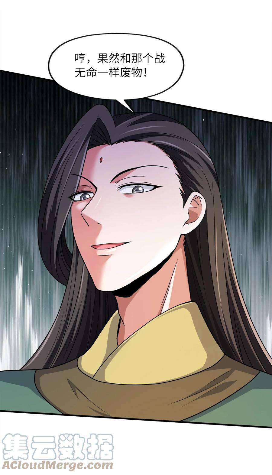 魔兽战神027 认输？