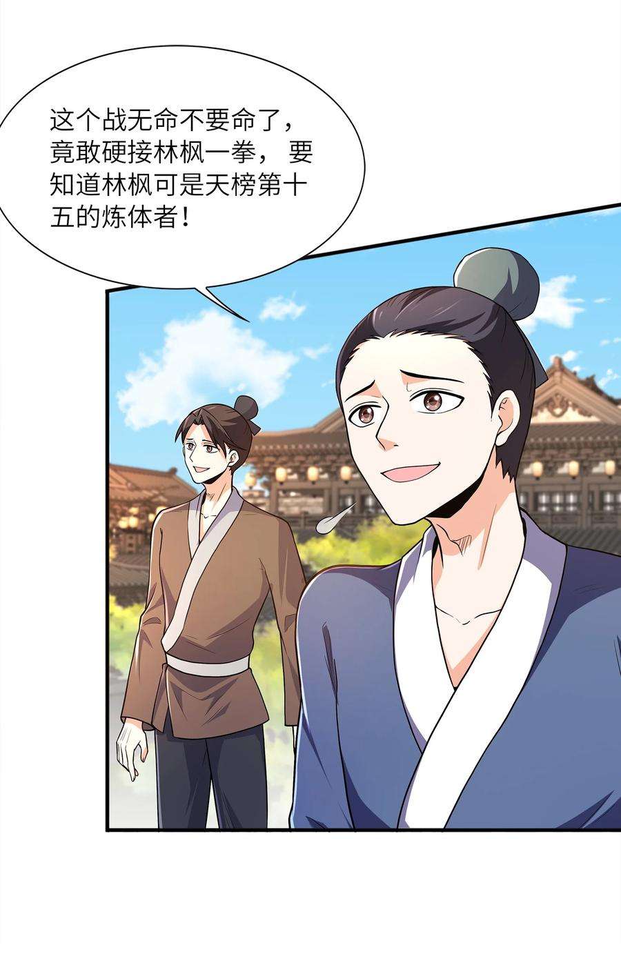 魔兽战神027 认输？