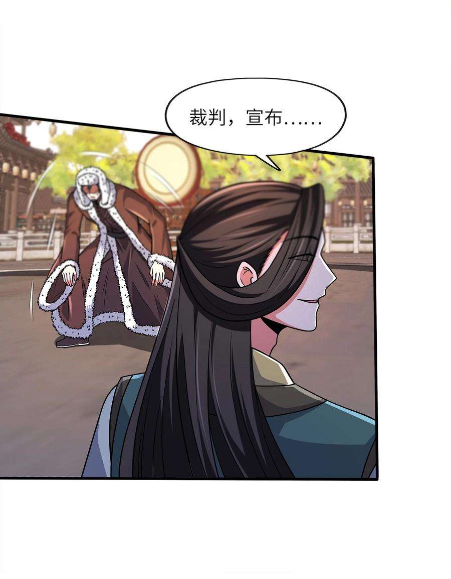 魔兽战神027 认输？
