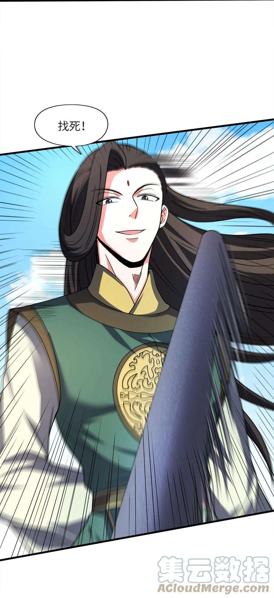 魔兽战神027 认输？