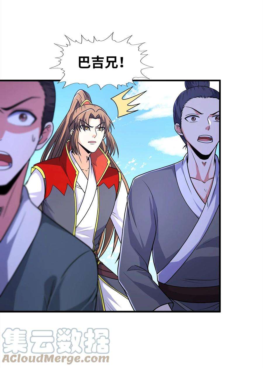 魔兽战神027 认输？