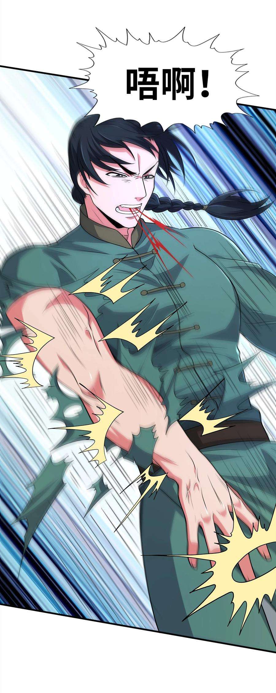 魔兽战神027 认输？