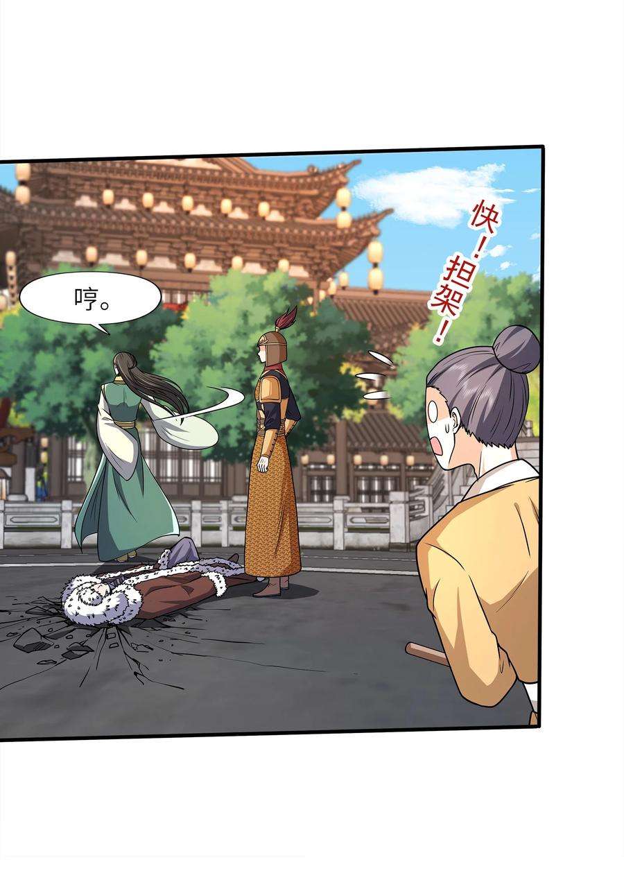 魔兽战神027 认输？