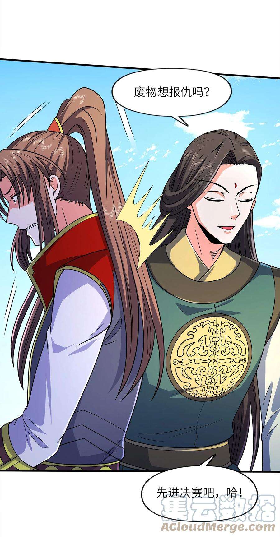 魔兽战神027 认输？