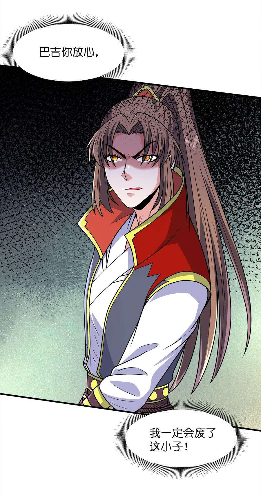 魔兽战神027 认输？