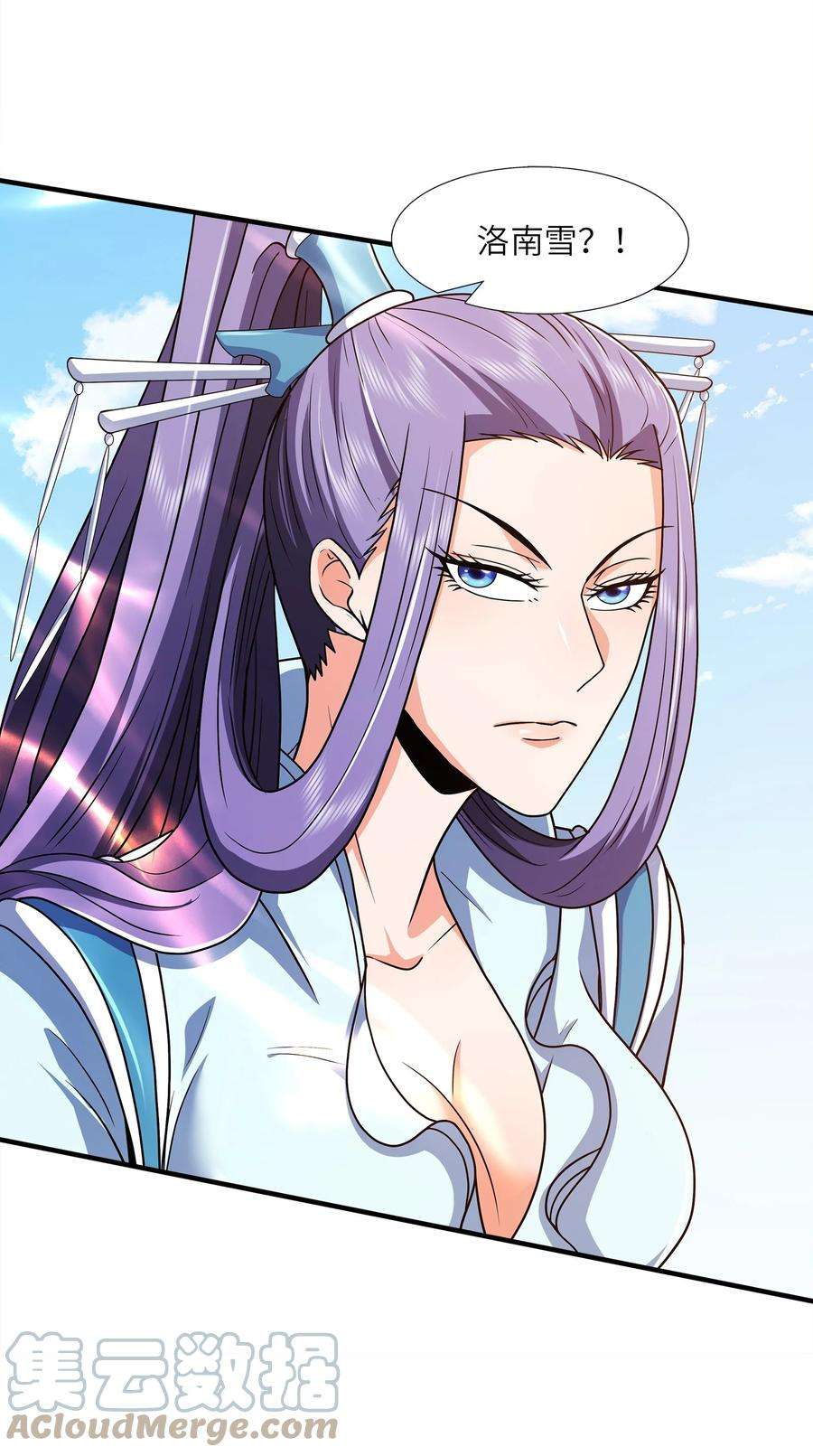 魔兽战神027 认输？