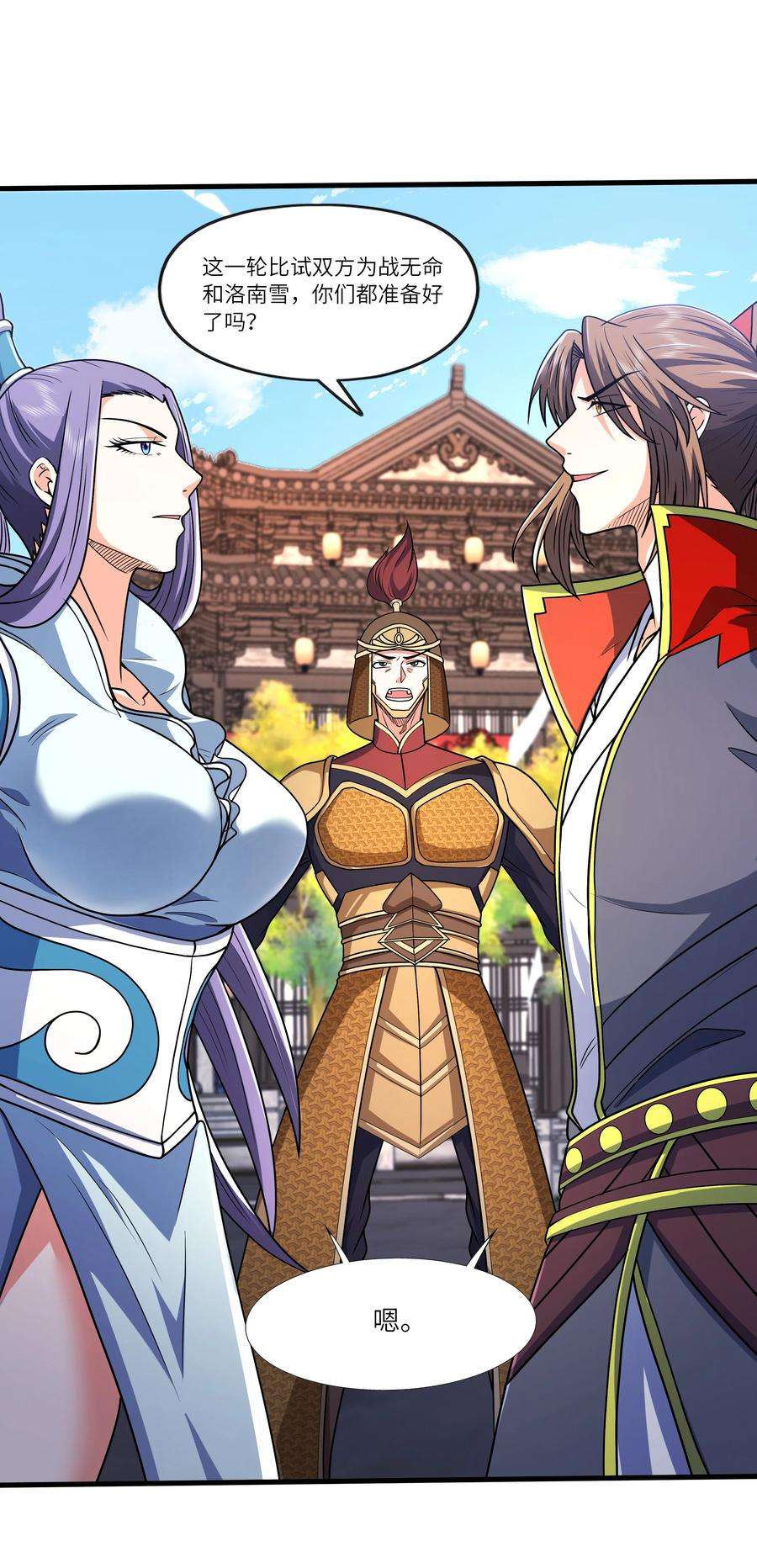 魔兽战神027 认输？
