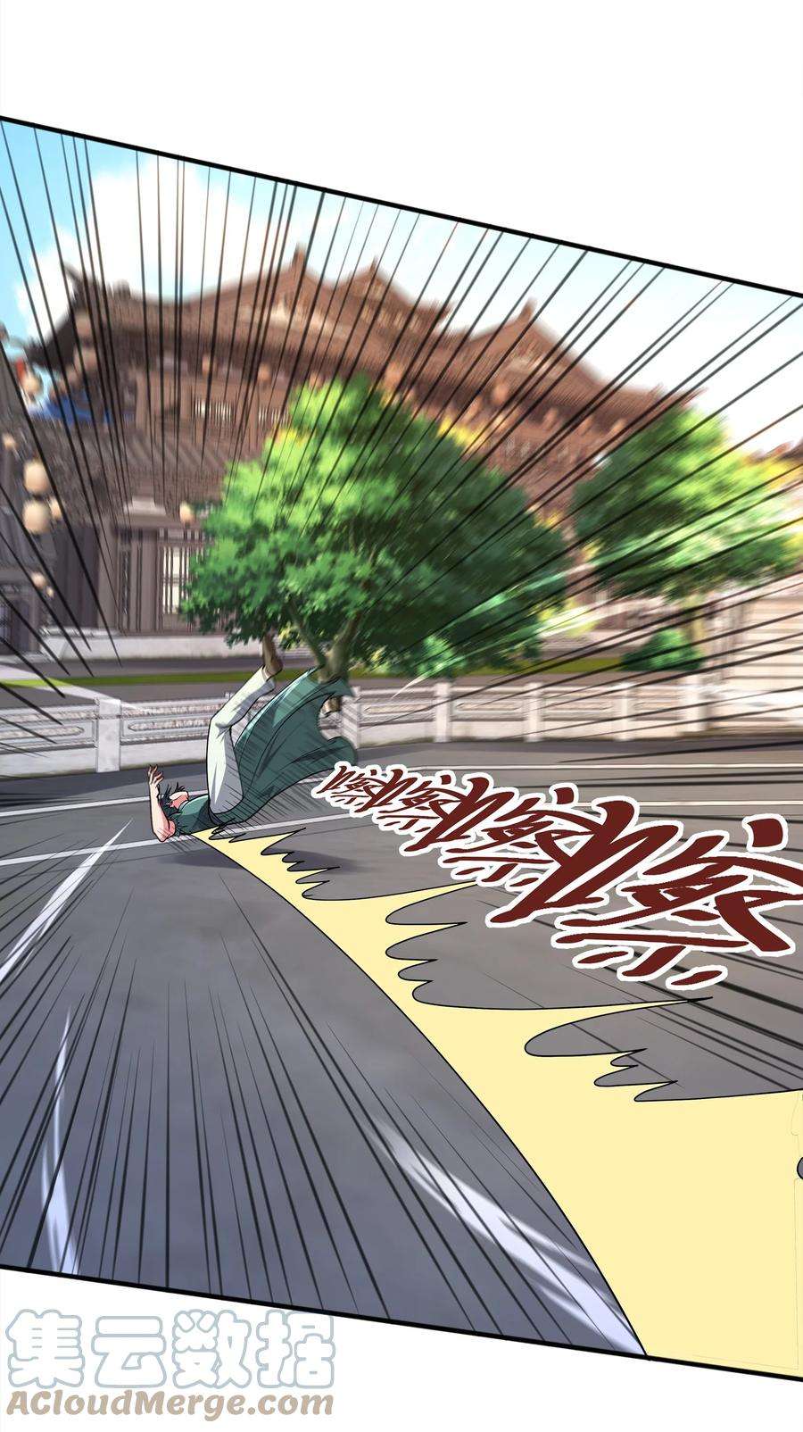 魔兽战神027 认输？