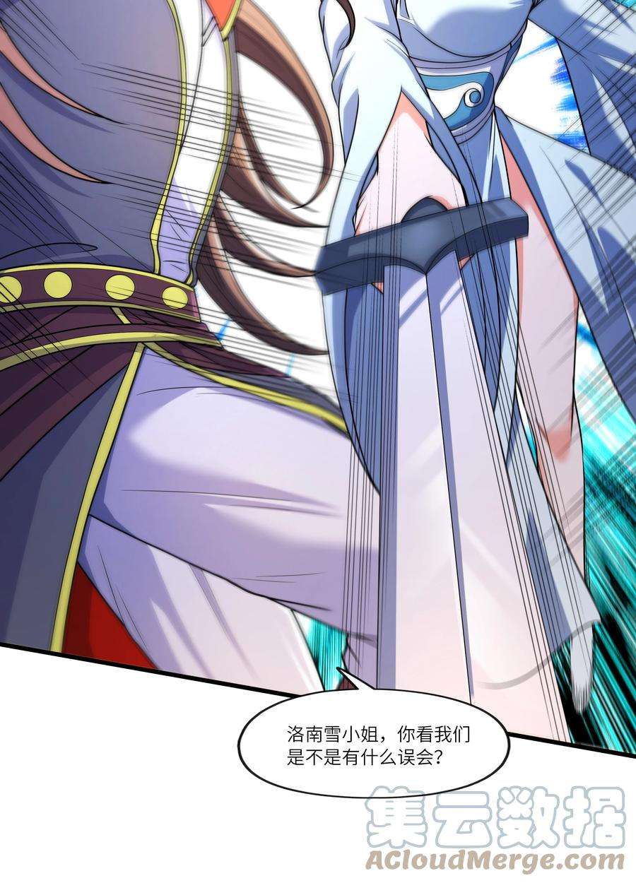 魔兽战神027 认输？