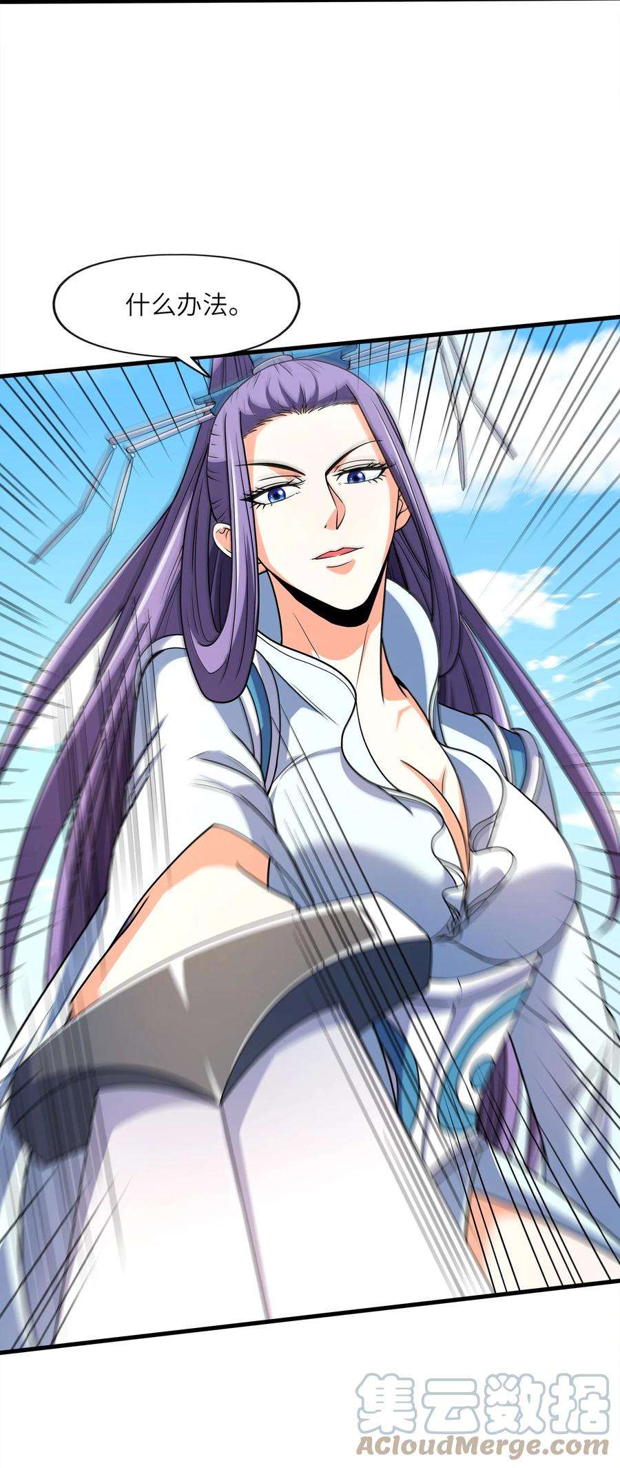 魔兽战神027 认输？