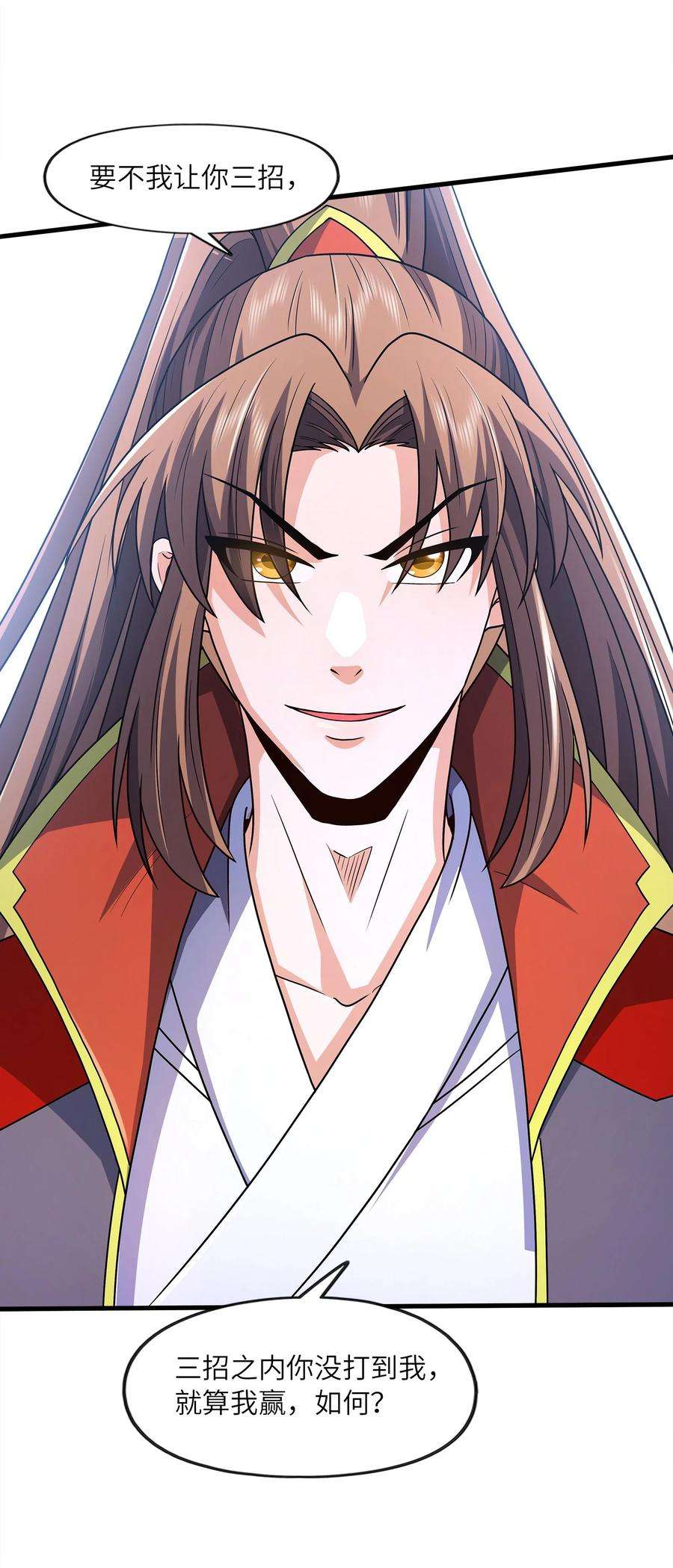 魔兽战神027 认输？
