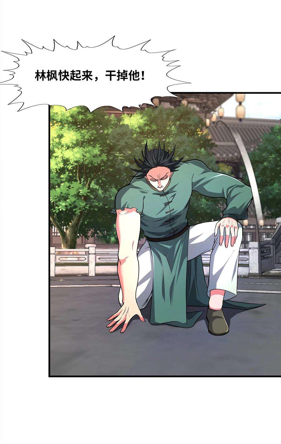 魔兽战神027 认输？