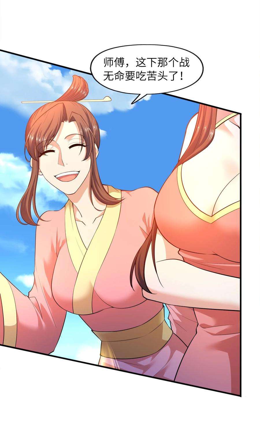 魔兽战神028 南宫家的威胁