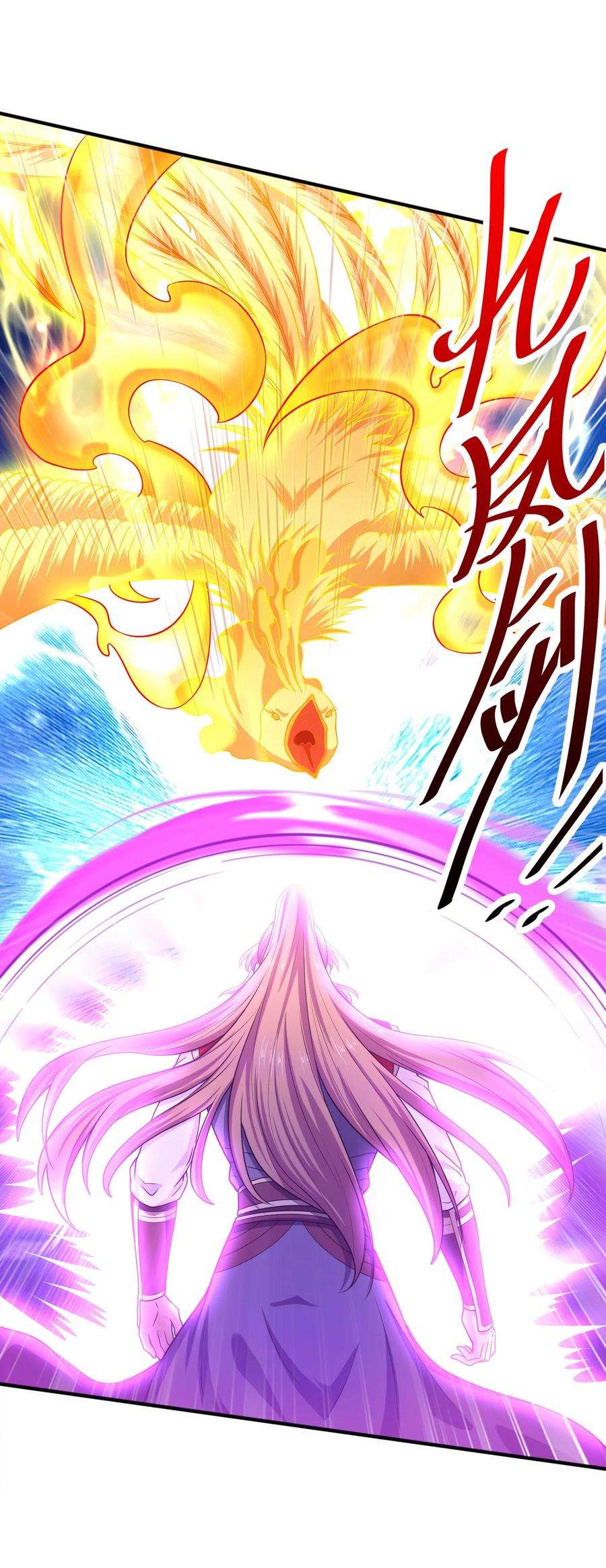 魔兽战神028 南宫家的威胁