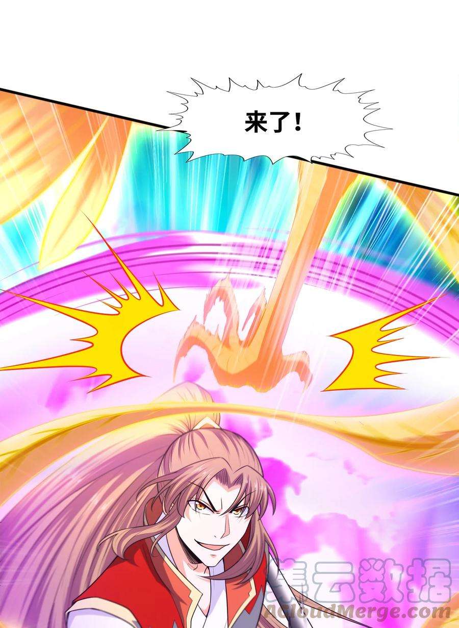 魔兽战神028 南宫家的威胁