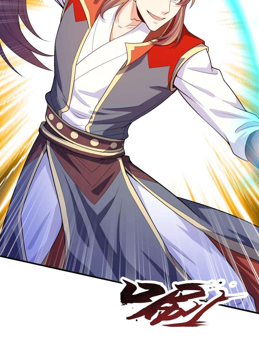 魔兽战神028 南宫家的威胁