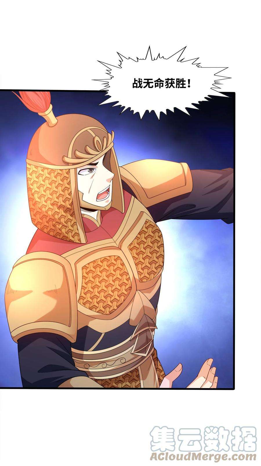 魔兽战神028 南宫家的威胁