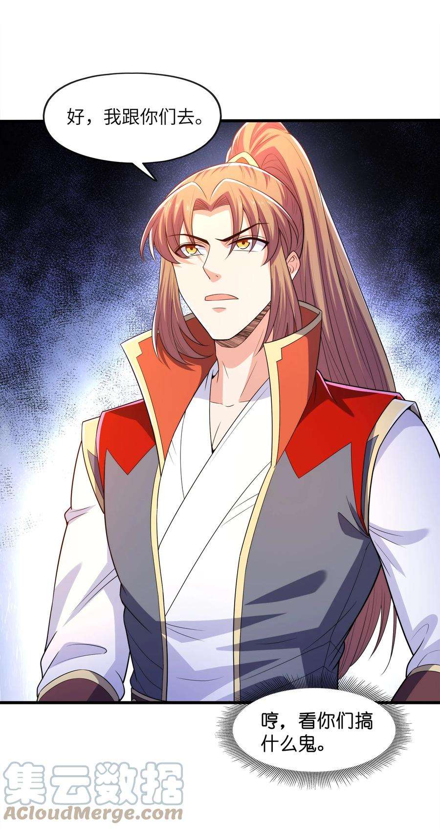 魔兽战神028 南宫家的威胁