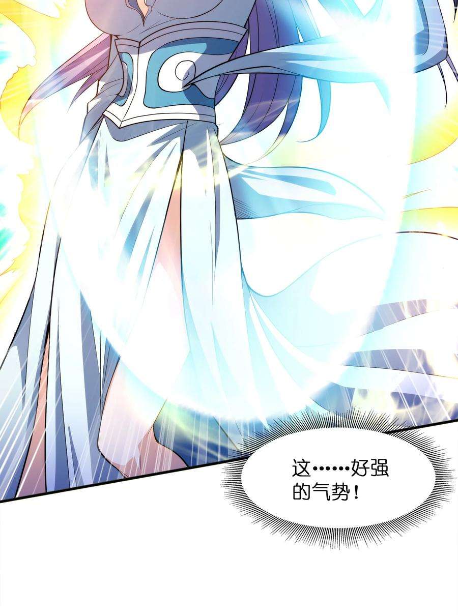 魔兽战神028 南宫家的威胁