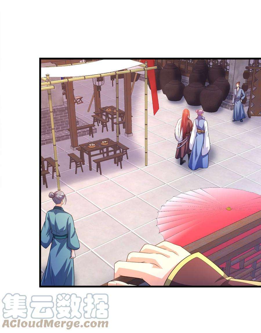 魔兽战神028 南宫家的威胁