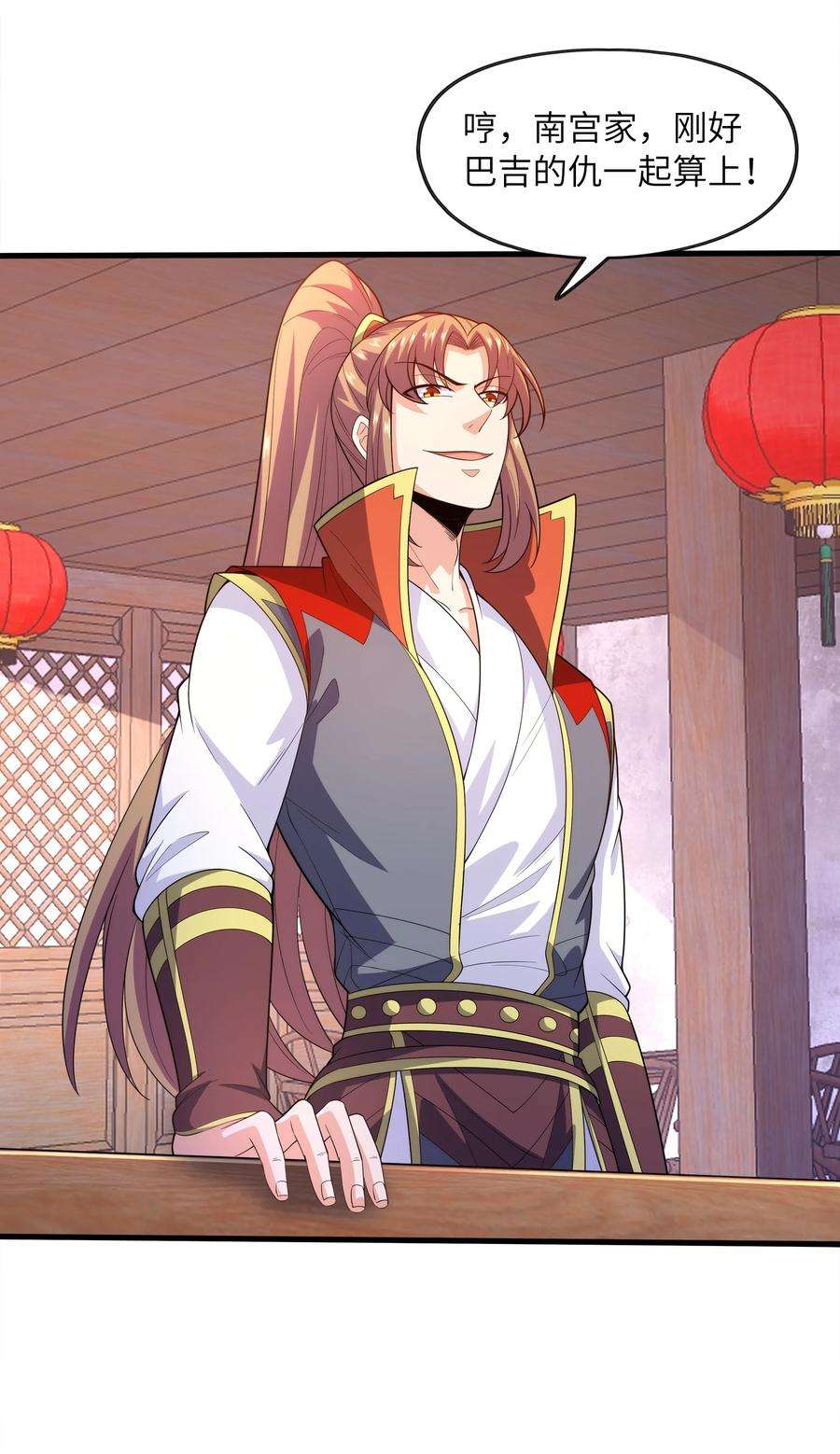 魔兽战神028 南宫家的威胁