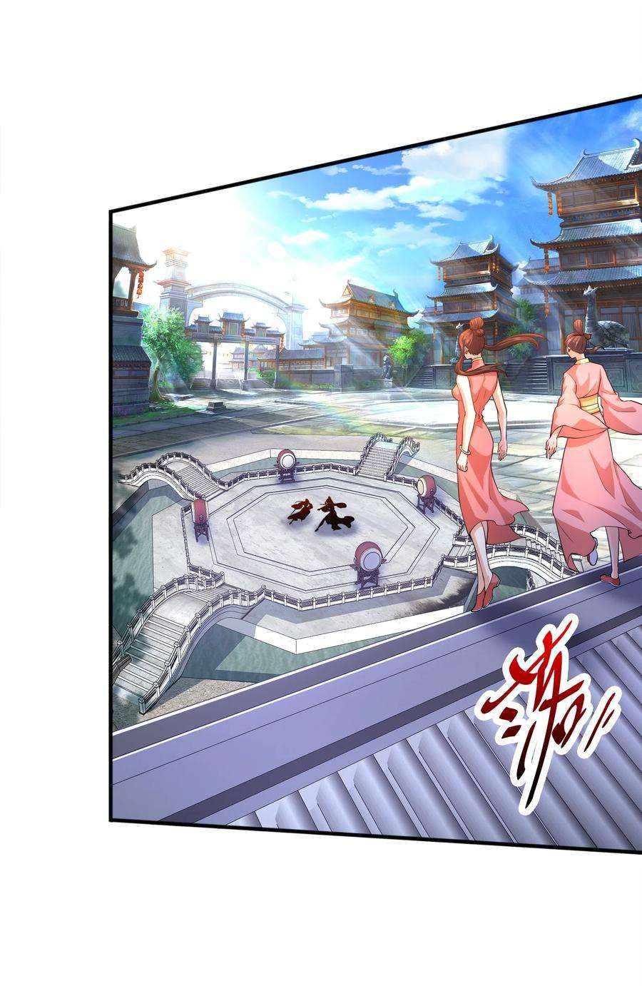 魔兽战神028 南宫家的威胁