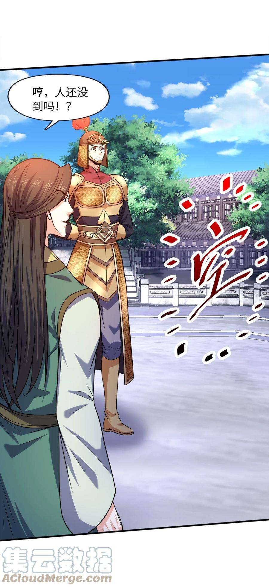 魔兽战神028 南宫家的威胁