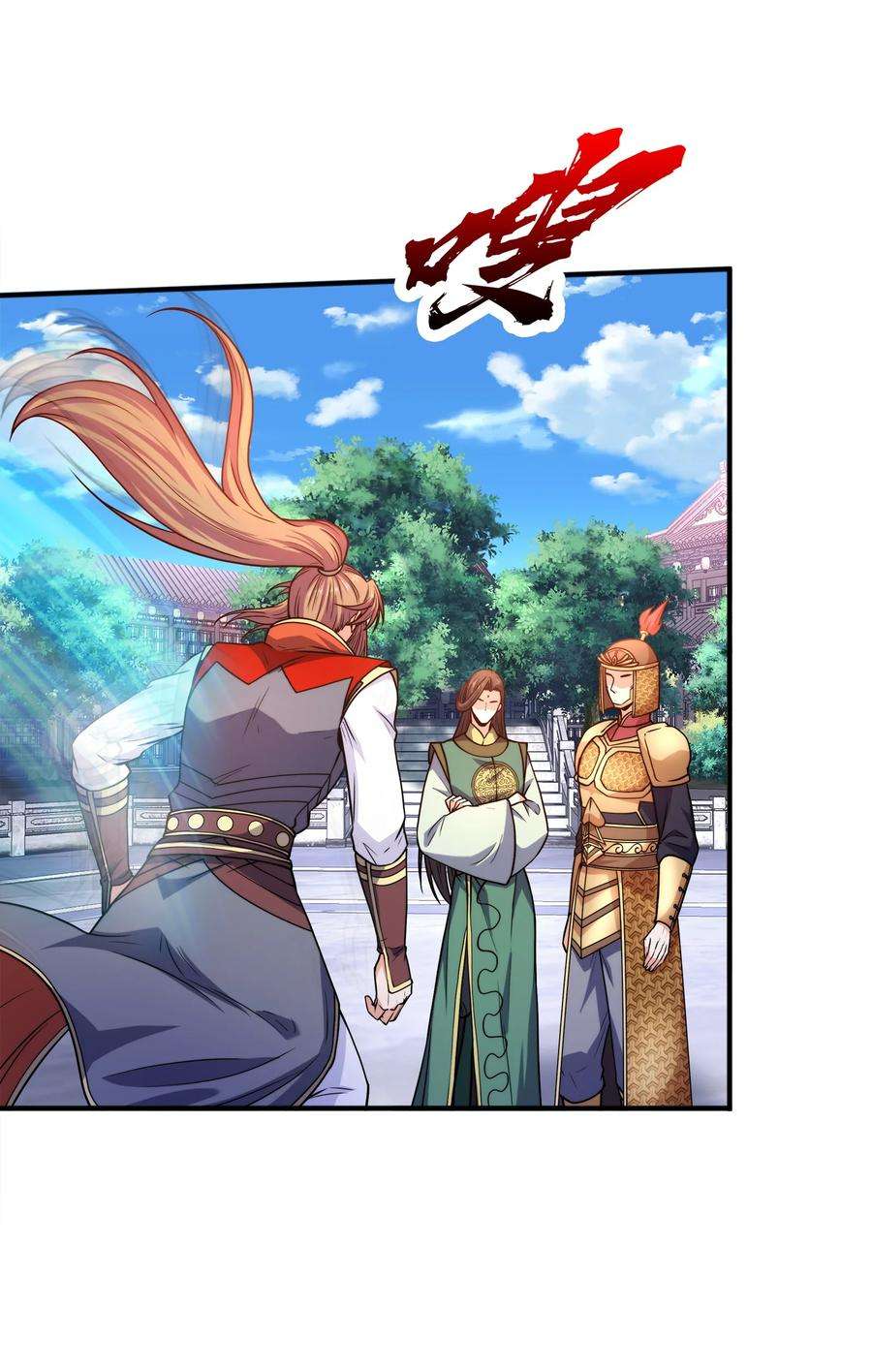 魔兽战神028 南宫家的威胁